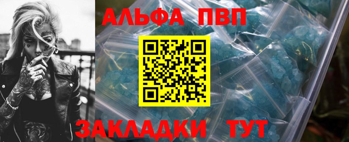 Alfa_PVP СК Элиста