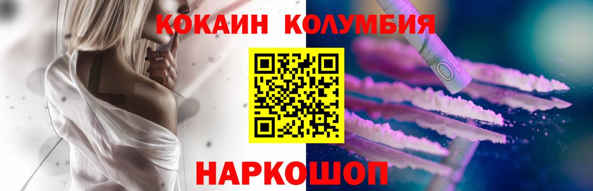 КОКАИН Боливия Элиста