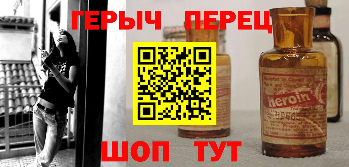 Элиста  ГЕРОИН  Вход с VPN  Героин Афган 
