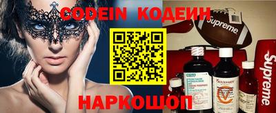 каннабис Будённовск