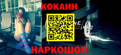кокс Бугуруслан