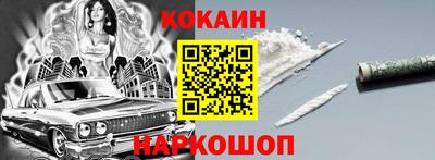 мяу мяу кристалл Бузулук
