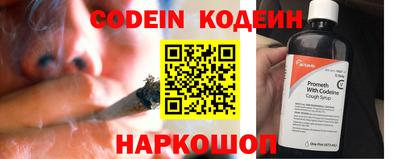 мяу мяу кристалл Бузулук