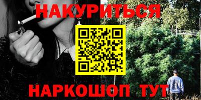 каннабис Будённовск
