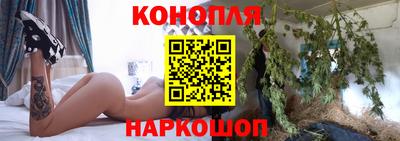 мяу мяу кристалл Бузулук