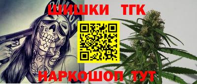 мяу мяу кристалл Бузулук