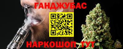 каннабис Будённовск