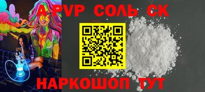 каннабис Будённовск