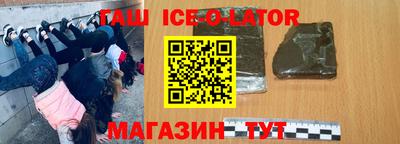 мяу мяу кристалл Бузулук