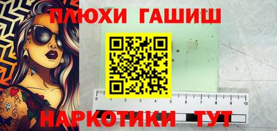 MESCALINE Можайск