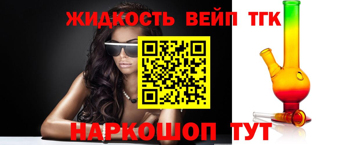 Кокаин  Бошки Шишки  Вход с VPN  Элиста  МЕФ кристаллы  ГАШ 